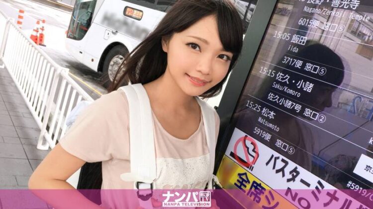 【動画あり】こころ 20歳 女子大生 バスターミナルナンパ 13 チームH 200GANA-1148 シロウトTV (7)