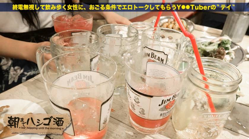 【動画あり】 朝までハシゴ酒 03 ユリカちゃん 21歳 化粧品会社 300MIUM-119 シロウトTV (7)