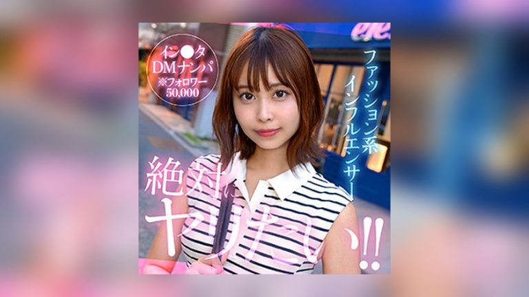 natsumin 素人ホイホイHunt HUT-005