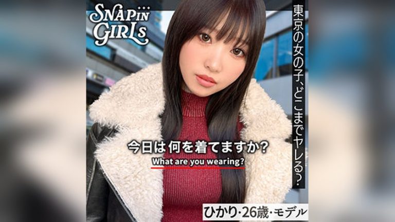 ひかり ぎがdeれいんSP grsp036
