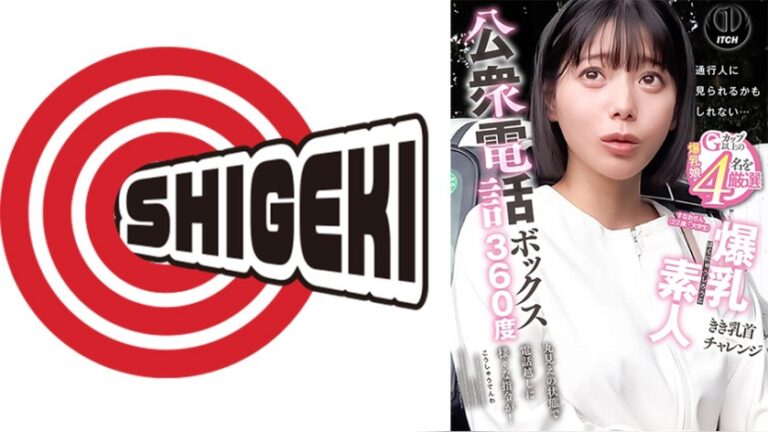 公衆電話ボックス360度 爆乳素人きき乳首チャレンジ すなおさん（22歳・大学生） 公衆電話ボックス360° 1sgki00087b