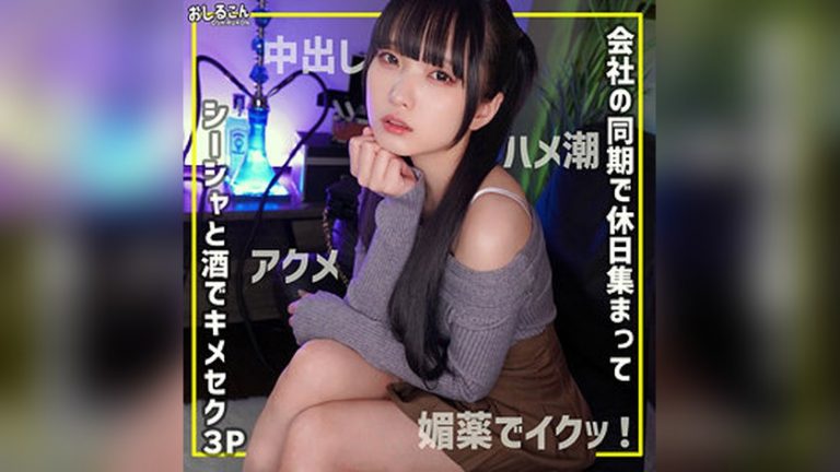 舞華 2 おしるこん oshi014