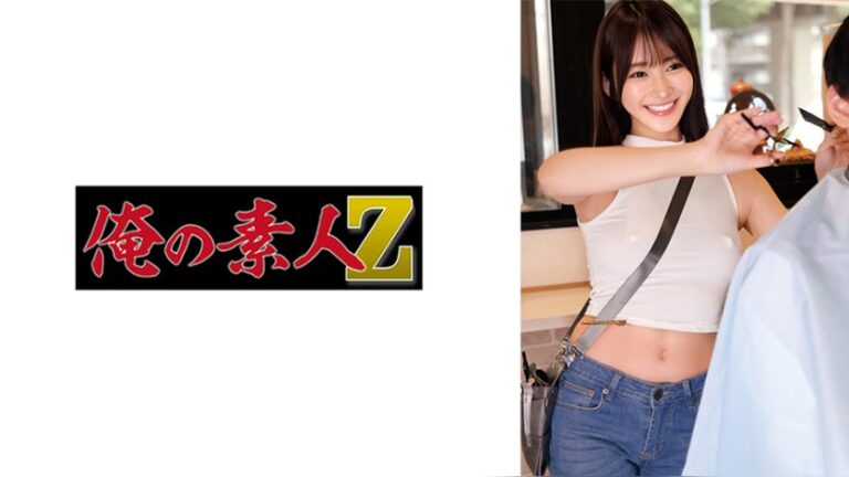 Y 俺の素人-Z- 230OREMO-546