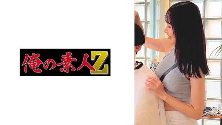 S 俺の素人-Z- 230OREMO-547