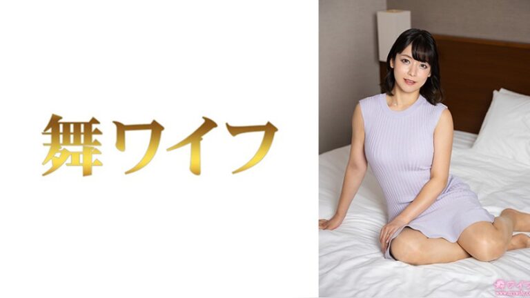 山田真緒2 舞ワイフ 292MY-1054