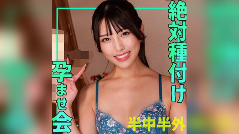シオリ 素人ムクムク-ゲノム- smgn026