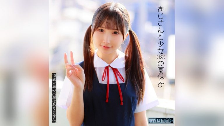 かなちゃん 電影シロウト deas053