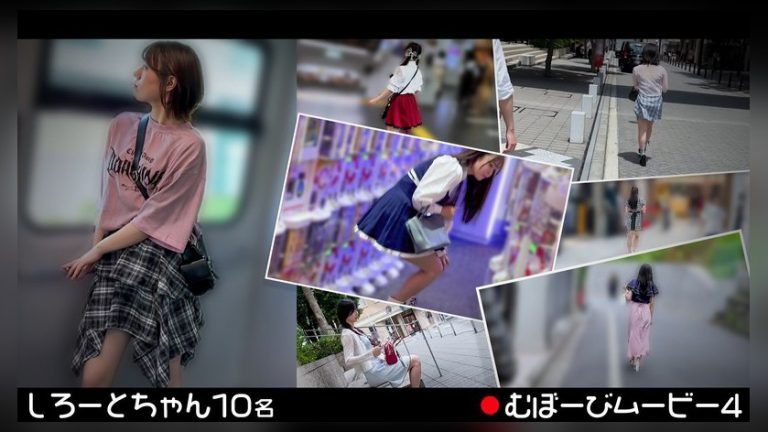 むぼーびムービー4 むぼーびムービー h_1711fch00125