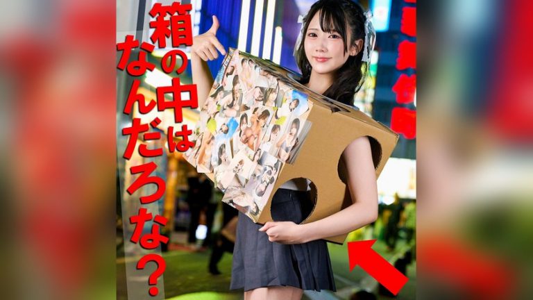 ゆの 素人ぱいぱい pai255