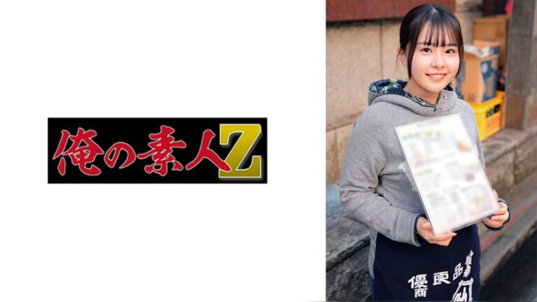 ももな 俺の素人-Z- 230ORECZ-564