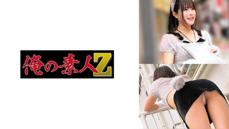れん 俺の素人-Z- 230OREMO-558