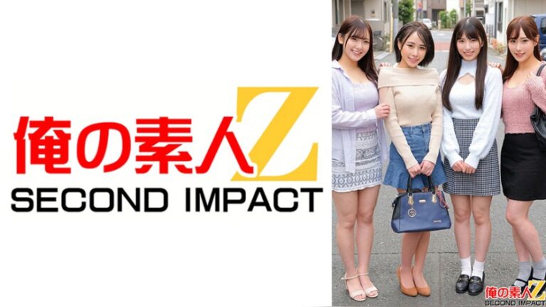 素人女子2人と童貞1人の夢の3Pハーレム生筆おろし みれい/しおり/ももね/ひめの 俺の素人-Z- SECOND IMPACT h_1732orecs00591