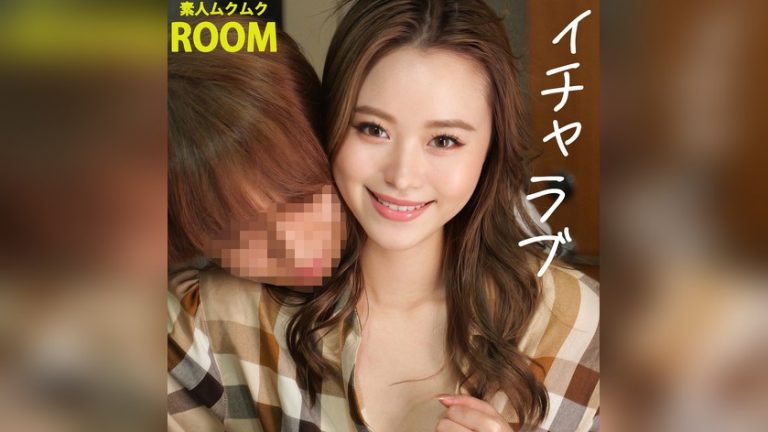 るかちゃん 素人ムクムク-ROOM- smro059