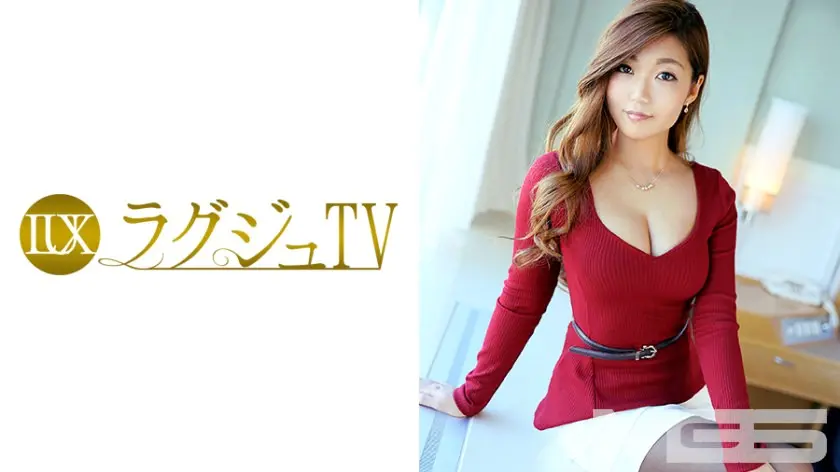 【動画あり】咲尾れいら 35歳 経営者 ラグジュTV 220 259LUXU-227シロウトTV (1)