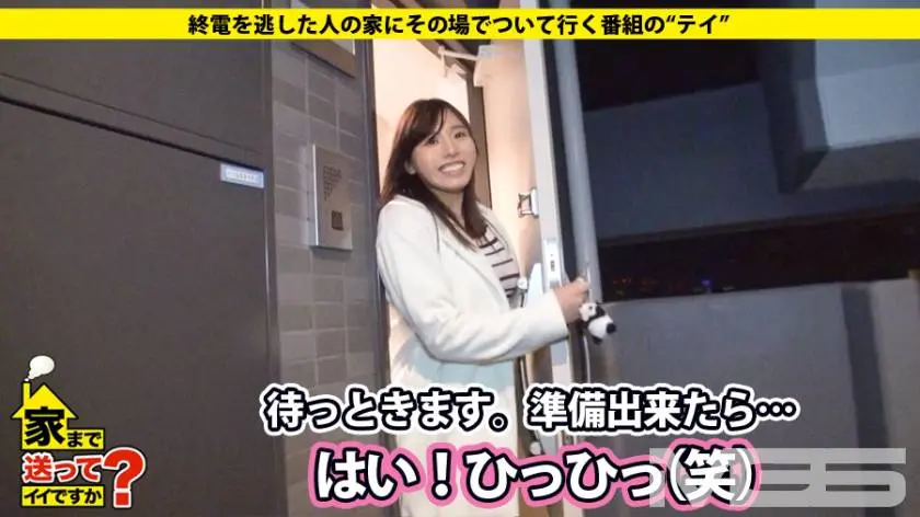 【動画あり】あいこさん 22歳 ヨガ講師 家まで送ってイイですか？ case.02 277DCV-001シロウトTV (1)