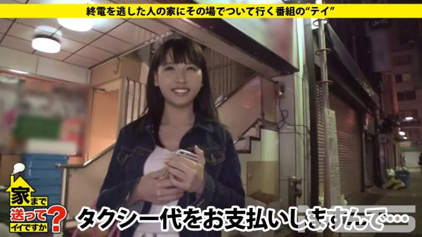 【動画あり】あかねさん 20歳 焼肉屋アルバイト兼アイドルの卵 家まで送ってイイですか？ case.07 277DCV-007シロウトTV (26)