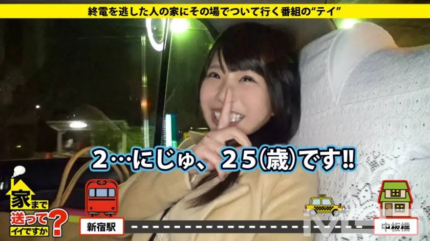 15【動画あり】めいさん 25歳 セールスレディ(営業) 家まで送ってイイですか？ case.04277DCV-003シロウトTV (2)