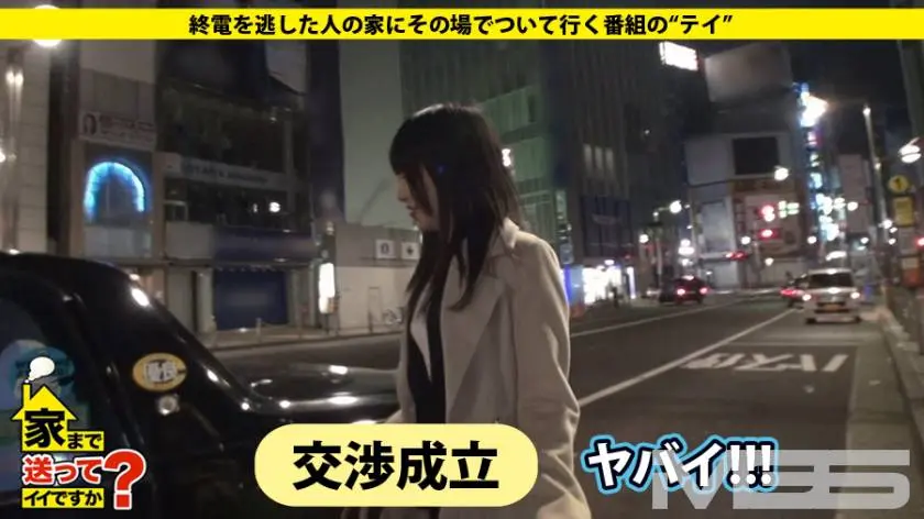 15【動画あり】めいさん 25歳 セールスレディ(営業) 家まで送ってイイですか？ case.04277DCV-003シロウトTV (1)