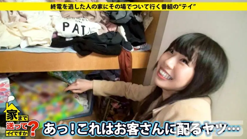 15【動画あり】めいさん 25歳 セールスレディ(営業) 家まで送ってイイですか？ case.04277DCV-003シロウトTV (4)