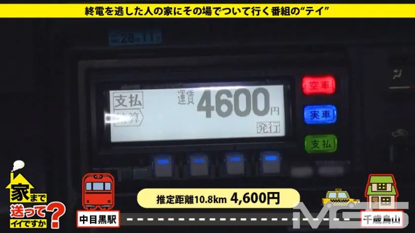 【動画あり】ともえさん 23歳　キャンペーンガール 家まで送ってイイですか？ case.06277DCV-006シロウトTV (2)