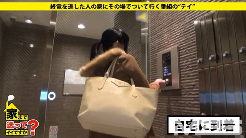 【動画あり】のぞみさん 24歳 看護師 家まで送ってイイですか？ case.03 277DCV-002シロウトTV (2)