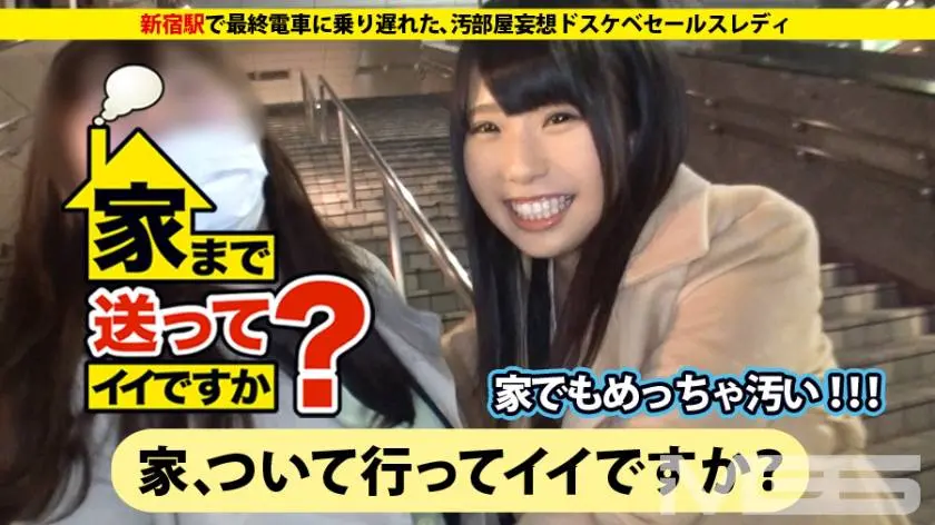 15【動画あり】めいさん 25歳 セールスレディ(営業) 家まで送ってイイですか？ case.04277DCV-003シロウトTV (15)