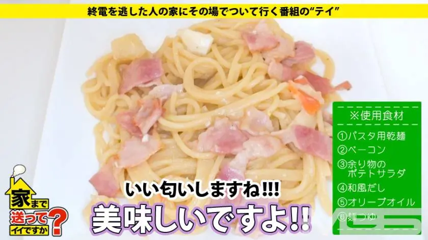 【動画あり】あかねさん 20歳 焼肉屋アルバイト兼アイドルの卵 家まで送ってイイですか？ case.07 277DCV-007シロウトTV (31)