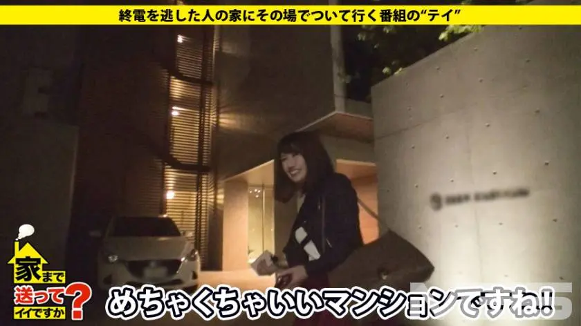 【動画あり】あずささん 23歳 バーテンダー 家まで送ってイイですか？case.05 277DCV-005シロウトTV (16)