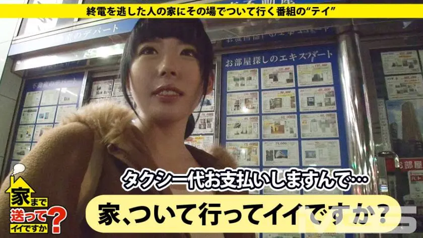 【動画あり】のぞみさん 24歳 看護師 家まで送ってイイですか？ case.03 277DCV-002シロウトTV (4)