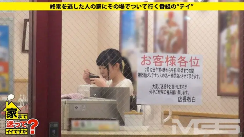 【動画あり】のぞみさん 24歳 看護師 家まで送ってイイですか？ case.03 277DCV-002シロウトTV (1)