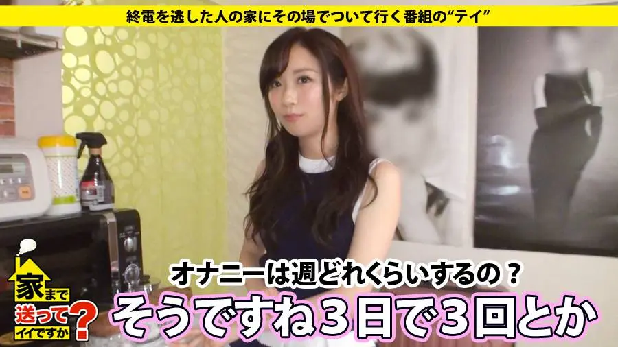 【動画あり】しょうこさん 22歳 大学生 家まで送ってイイですか？ case.11 277DCV-011 シロウトTV (10)