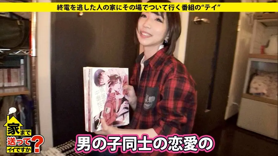 【動画あり】しほさん 25歳 楽器リペアマン 家まで送ってイイですか？ case09 277DCV-010シロウトTV (6)