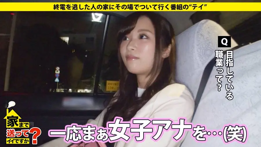 【動画あり】しょうこさん 22歳 大学生 家まで送ってイイですか？ case.11 277DCV-011 シロウトTV (3)