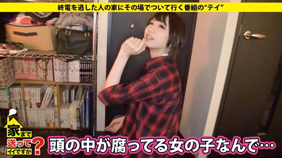 【動画あり】しほさん 25歳 楽器リペアマン 家まで送ってイイですか？ case09 277DCV-010シロウトTV (7)