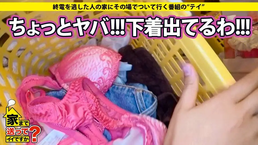 【動画あり】リナさん 24歳 美容外科受付事務(元保健室の先生) 家まで送ってイイですか？ case.10 277DCV-009 シロウトTV (6)