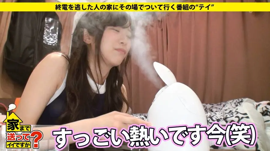 【動画あり】しょうこさん 22歳 大学生 家まで送ってイイですか？ case.11 277DCV-011 シロウトTV (7)