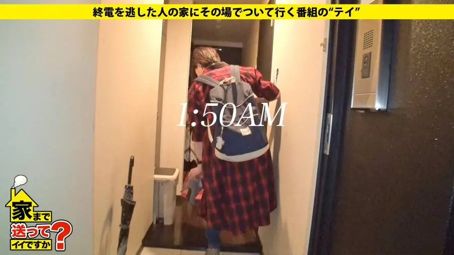【動画あり】しほさん 25歳 楽器リペアマン 家まで送ってイイですか？ case09 277DCV-010シロウトTV (4)