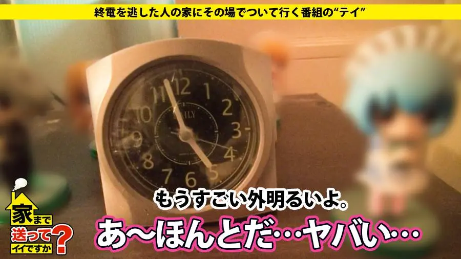 【動画あり】しほさん 25歳 楽器リペアマン 家まで送ってイイですか？ case09 277DCV-010シロウトTV (24)