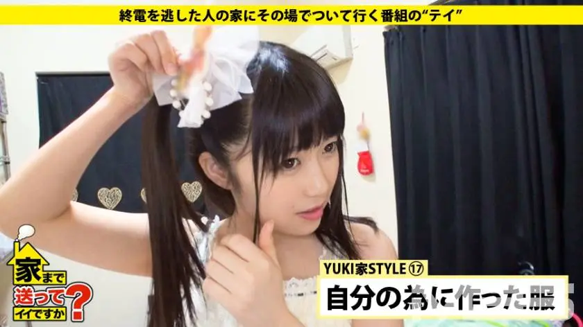 【動画あり】 ゆきさん 19歳 服飾専門学生 家まで送ってイイですか？ case.08 277DCV-008シロウトTV (32)
