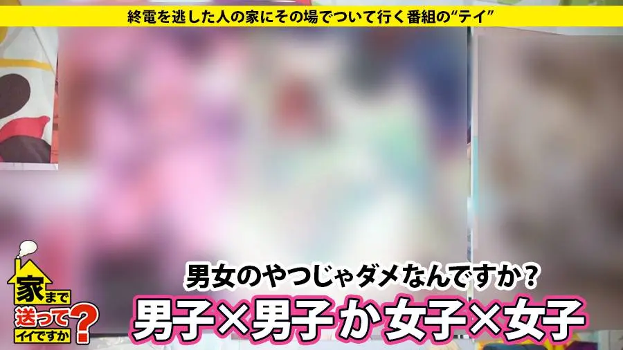 【動画あり】しほさん 25歳 楽器リペアマン 家まで送ってイイですか？ case09 277DCV-010シロウトTV (8)