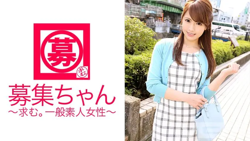 【動画あり】ミレイ 24歳 エステティシャン 募集ちゃん 076 261ARA-076シロウトTV (37)