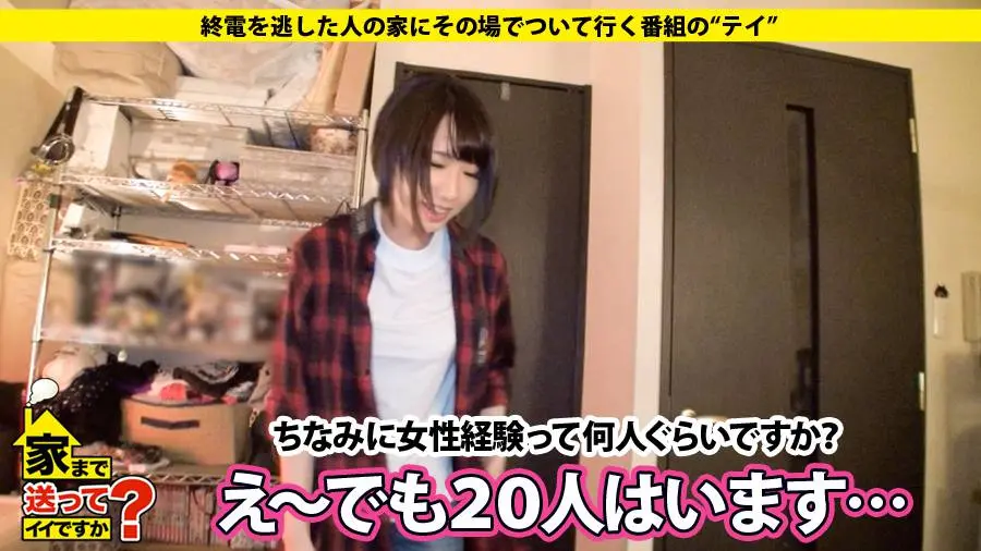 【動画あり】しほさん 25歳 楽器リペアマン 家まで送ってイイですか？ case09 277DCV-010シロウトTV (5)
