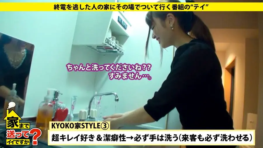 【動画あり】きょうこさん 26歳 ウェディングプランナー 家まで送ってイイですか？ case.12 277DCV-012 シロウトTV (6)