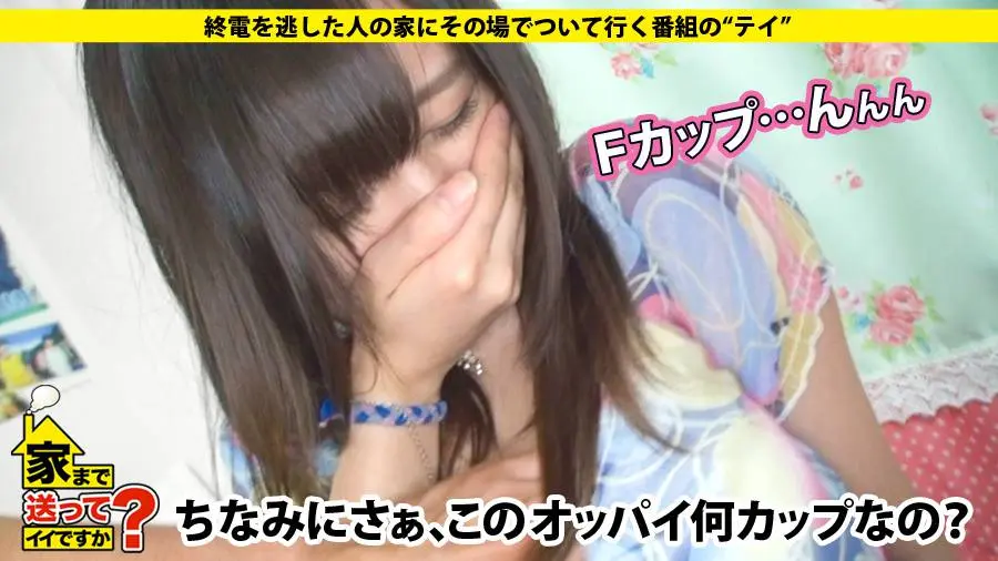 【動画あり】まりさん 21歳 フリーター(焼肉屋アルバイト) 家まで送ってイイですか？ case.16 277DCV-016 シロウトTV (8)