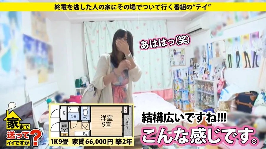 【動画あり】まりさん 21歳 フリーター(焼肉屋アルバイト) 家まで送ってイイですか？ case.16 277DCV-016 シロウトTV (4)