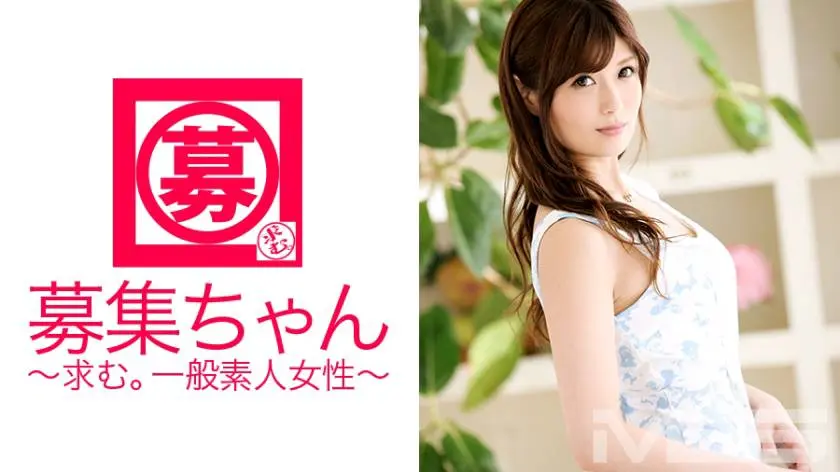 【動画あり】ミオリ 24歳 OL 募集ちゃん 086 261ARA-086シロウトTV (10)