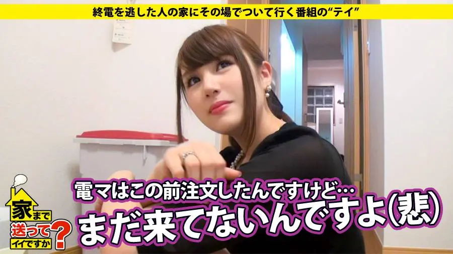 【動画あり】きょうこさん 26歳 ウェディングプランナー 家まで送ってイイですか？ case.12 277DCV-012 シロウトTV (7)