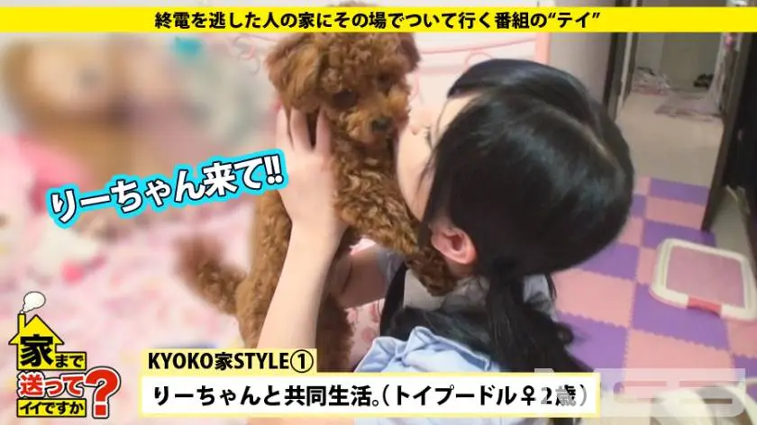 【動画あり】ちはるさん メイドバー店員 21歳 家まで送ってイイですか？ case.13 277DCV-013 シロウトTV (6)