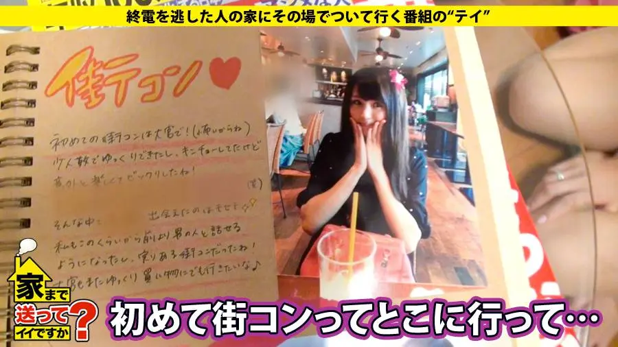 【動画あり】きょうこさん 26歳 ウェディングプランナー 家まで送ってイイですか？ case.12 277DCV-012 シロウトTV (8)