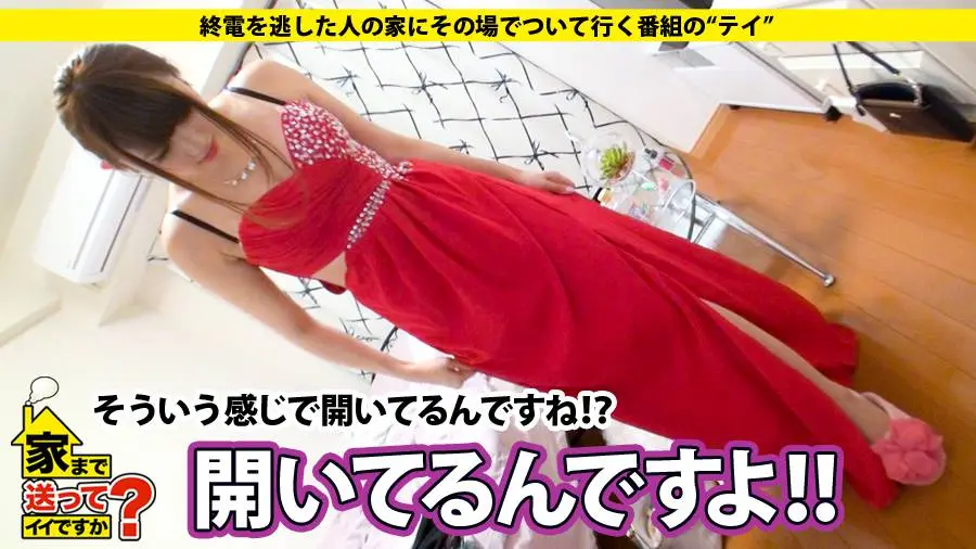 【動画あり】きょうこさん 26歳 ウェディングプランナー 家まで送ってイイですか？ case.12 277DCV-012 シロウトTV (10)